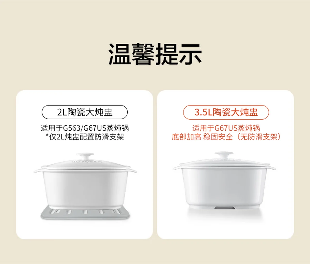 Buydeem北鼎陶瓷大炖盅家用餐具微波炉碗蒸炖锅电烤箱适用 2/3.5L 两种可选-3.5L