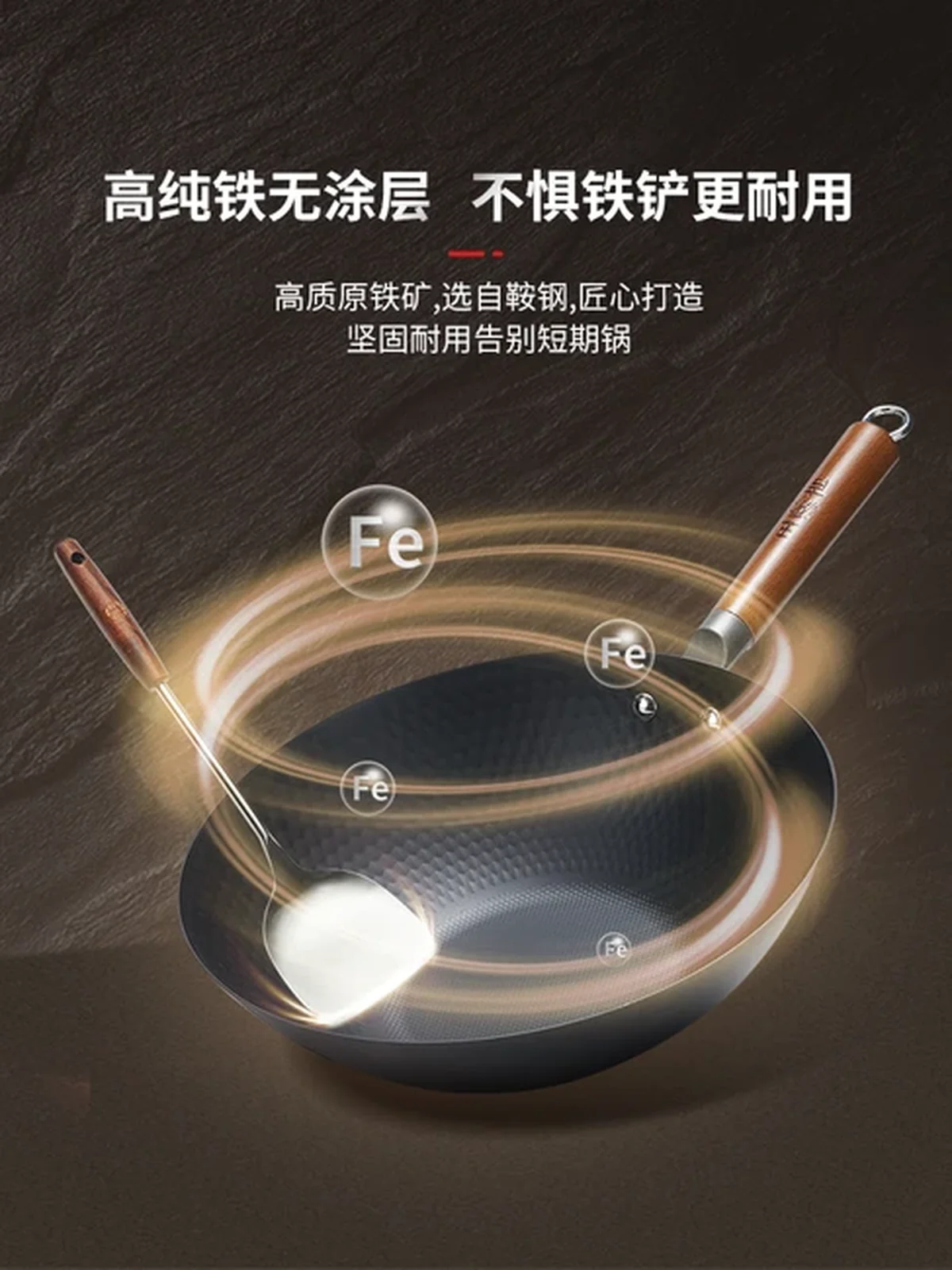 Wang Yuanji Nano Lightweight Iron Pan Homemade Uncoated Flat Bottom WYJ-QG Uncoated less oily smoke 30cm （without lid）