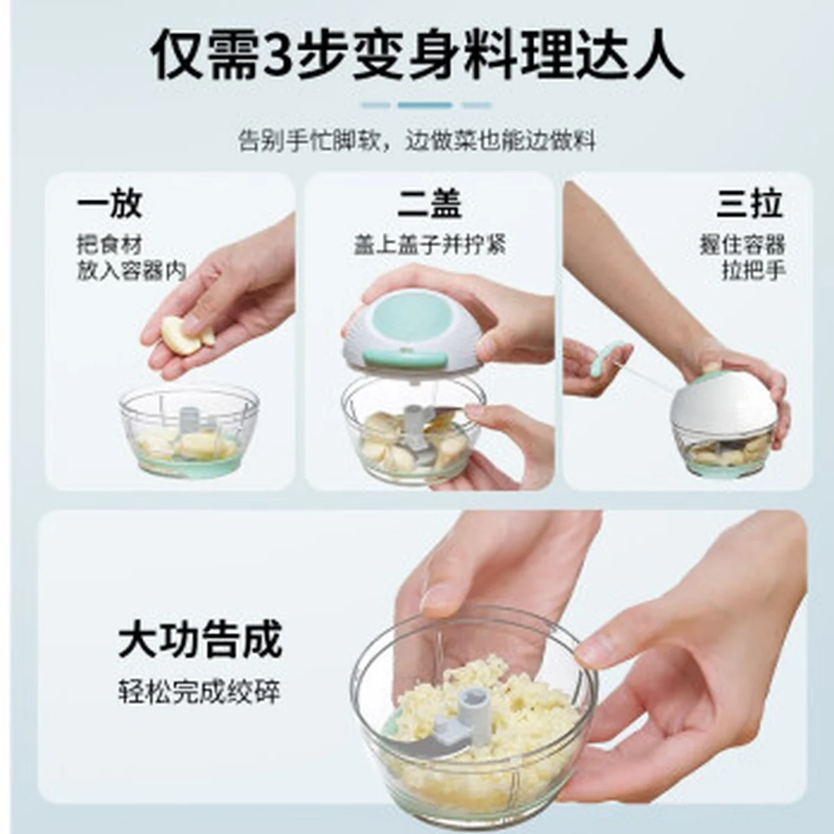 Meizhikou Hand-pull Mini Stirring Machine Pulling Garlic Vegetable Chopper 160ML Green