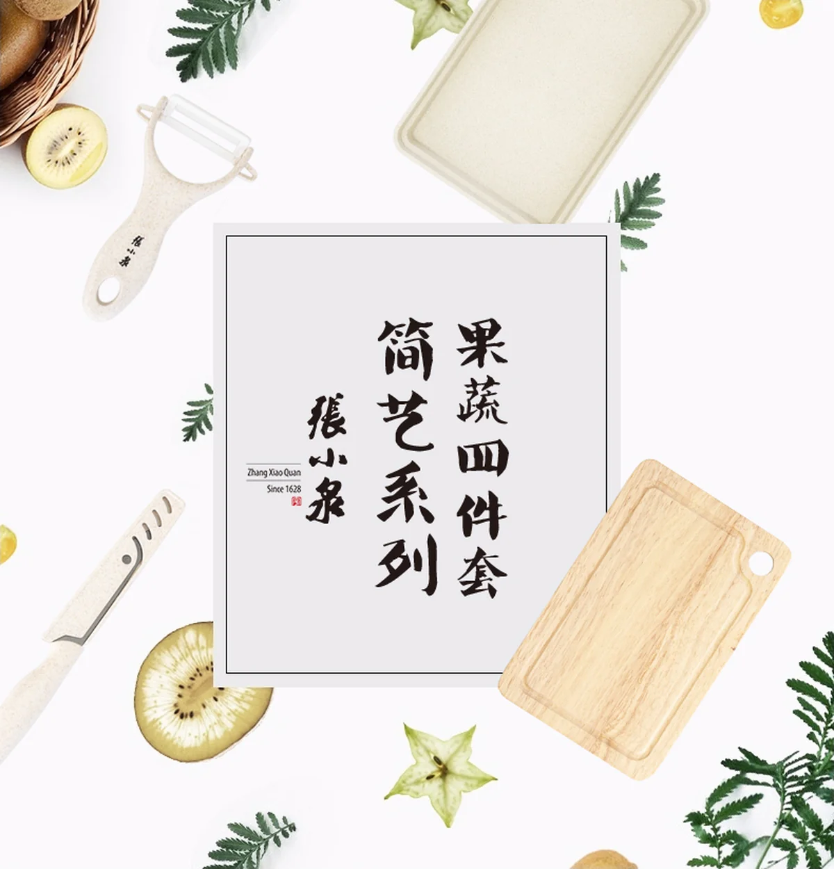 ZhangXiaoQuan Four-piece fruit and vegetable ceramic knife,Ceramic material, No sanding required, gray