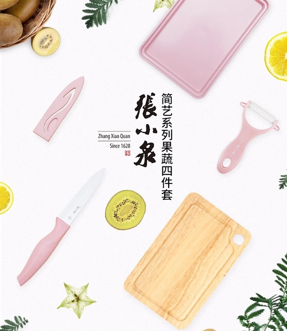 ZhangXiaoQuan Four-piece fruit and vegetable ceramic knife,Ceramic material, No sanding required, gray