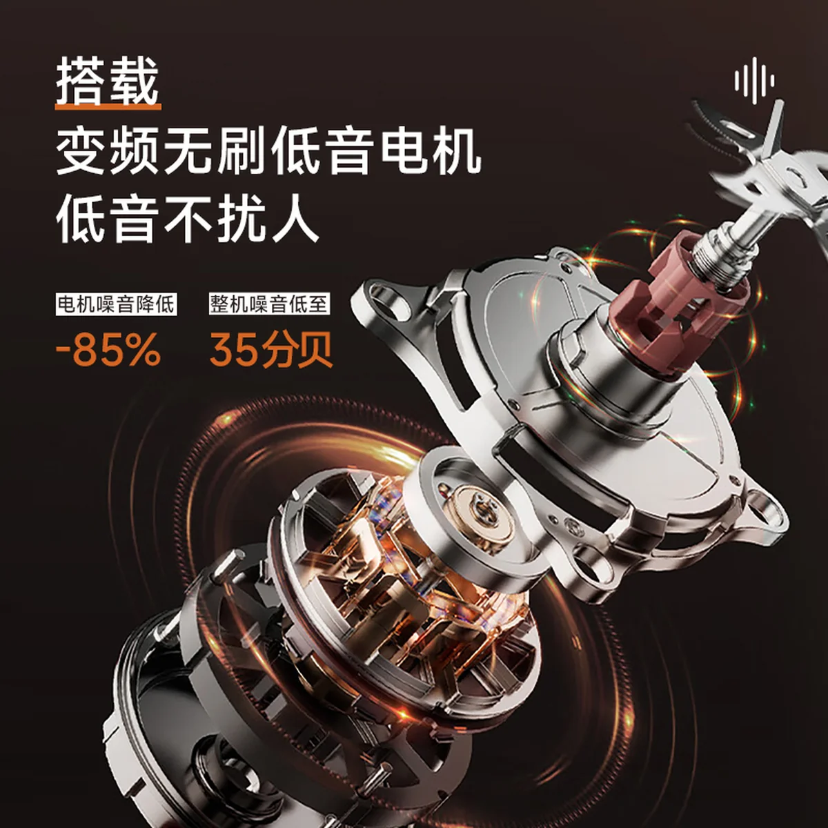 Joydeem变频低音破壁机JD-B1Pro 家用榨汁机料理机豆浆机 多重降噪 自动清洗除菌