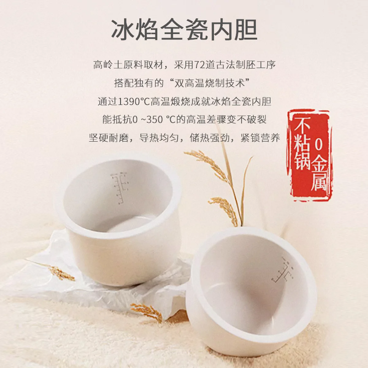 Joydeem 迷你电饭煲rice cooker small 陶瓷内胆 0氟电饭煲 立体加热 24小时预约 2L（4 cup）