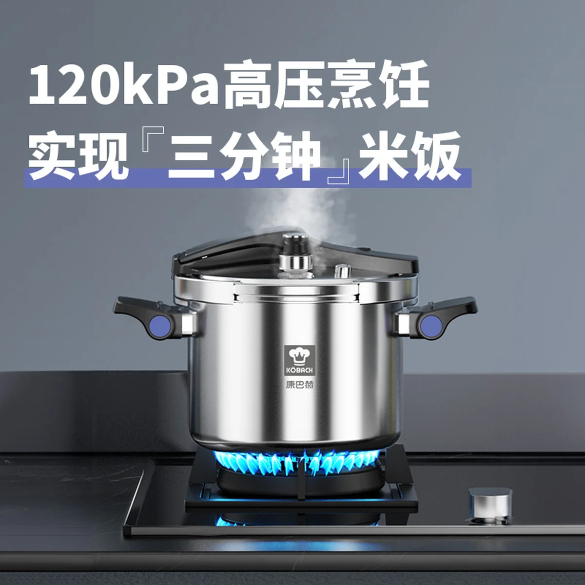 【不再补货】康巴赫 多重防爆折叠可立锅盖家用304不锈钢压力锅快煮电磁炉燃气通用 22cm直径【6L容量】