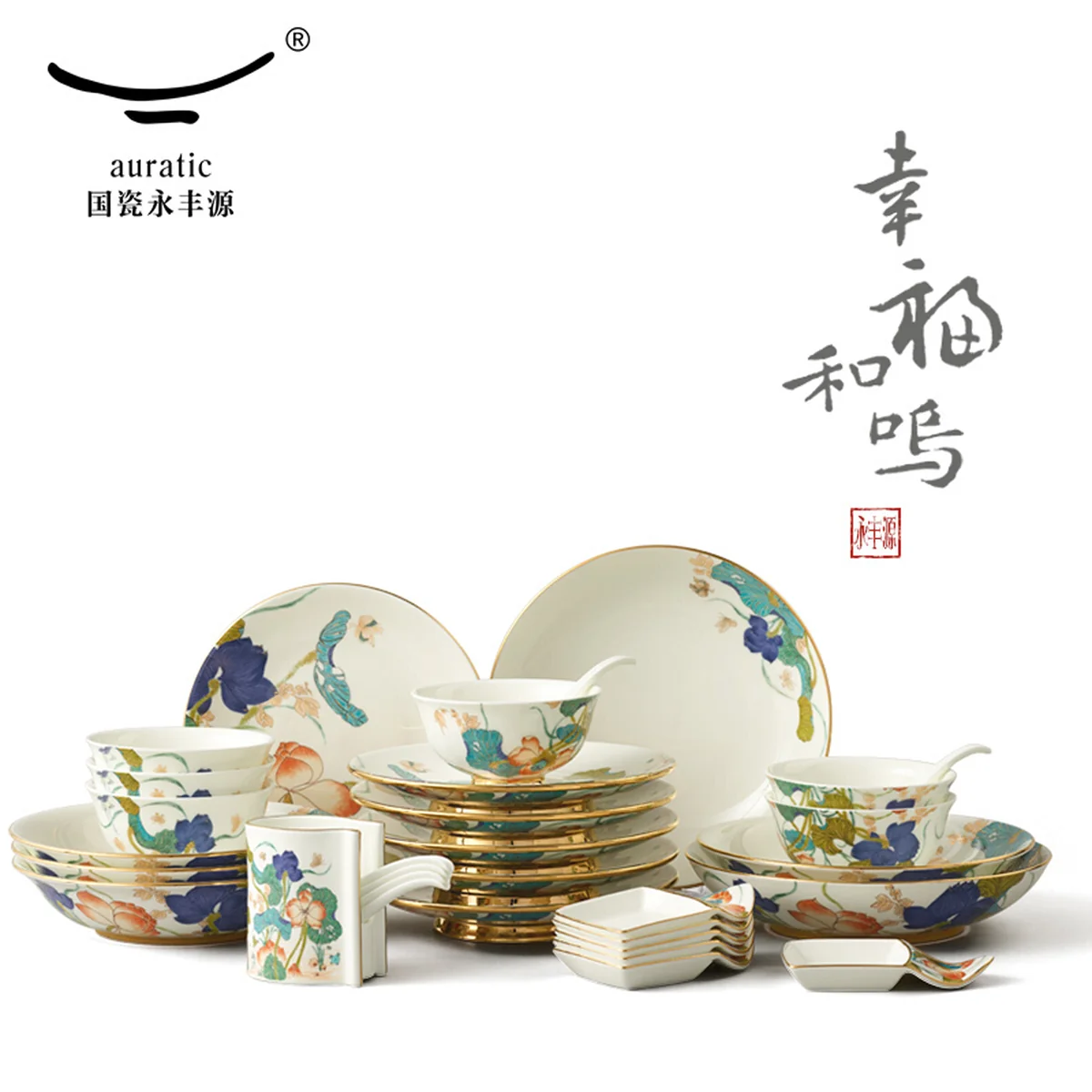 AURATIC, Happy Heming 31 head tableware, Bowl, dish, spoon, household Chinese gift set