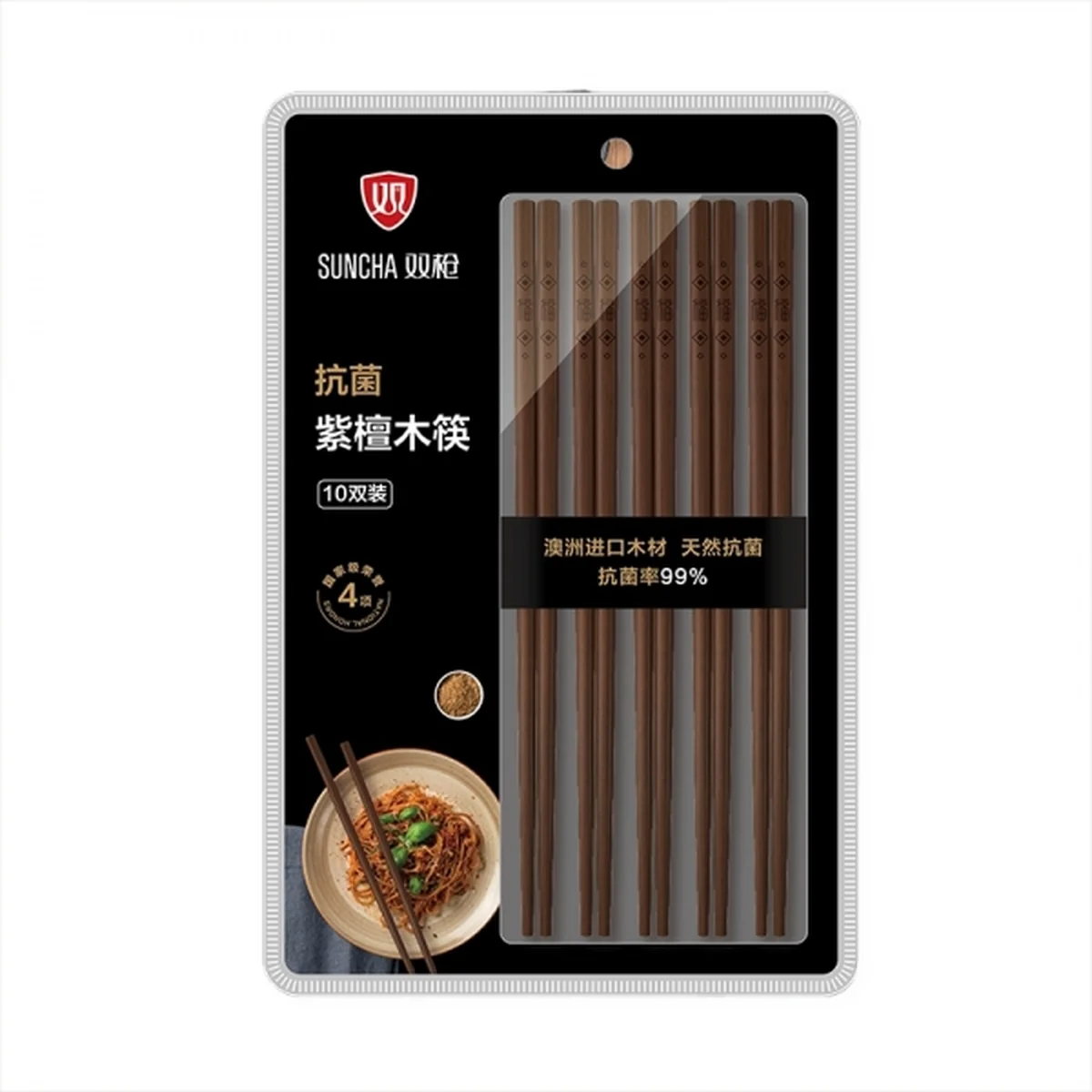 Suncha Australian rosewood chopsticks, Naturally resistant to bacteria, Prevent moths and mold, 10 pairs