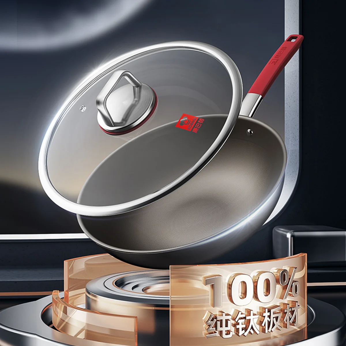 康巴赫 炒锅 无涂层钛不粘锅家用少油烟平底炒菜锅电磁炉明火通用 新品无涂层钛不粘锅 32cm