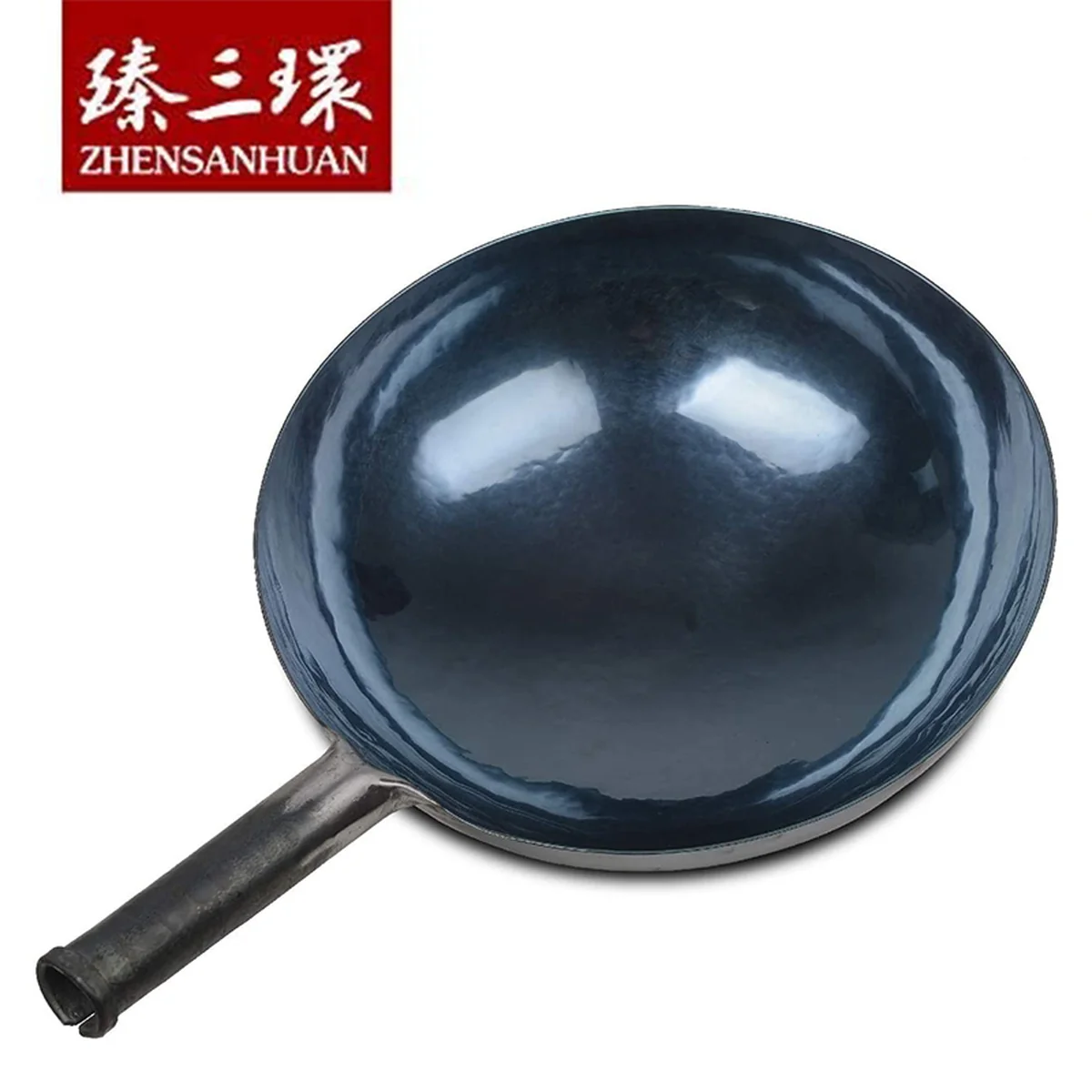 臻三环宗师铁锅   正宗章丘铁锅手工熟铁锅  无涂层 轻油少烟 30/32/34/36cm
