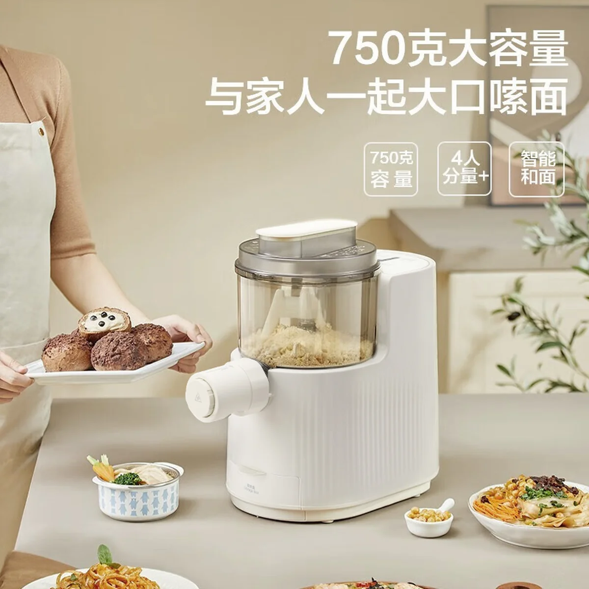 Joydeem Noodle Machine JD-NL21 Noodle Pressing Machine, Home Fully Automatic Electric Dumpling Skin Machine, Integrated Machine, and Intelligent Noodle Making Machine for Bidirectional Squeezing and Strengthening