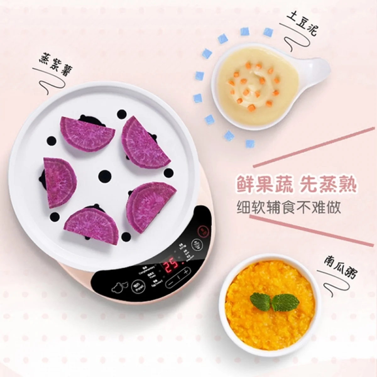 Bear Multifunctional Egg Cooker Food Supplement ZDQ-B05C1 Ceramic Material Appointment Timing Pink