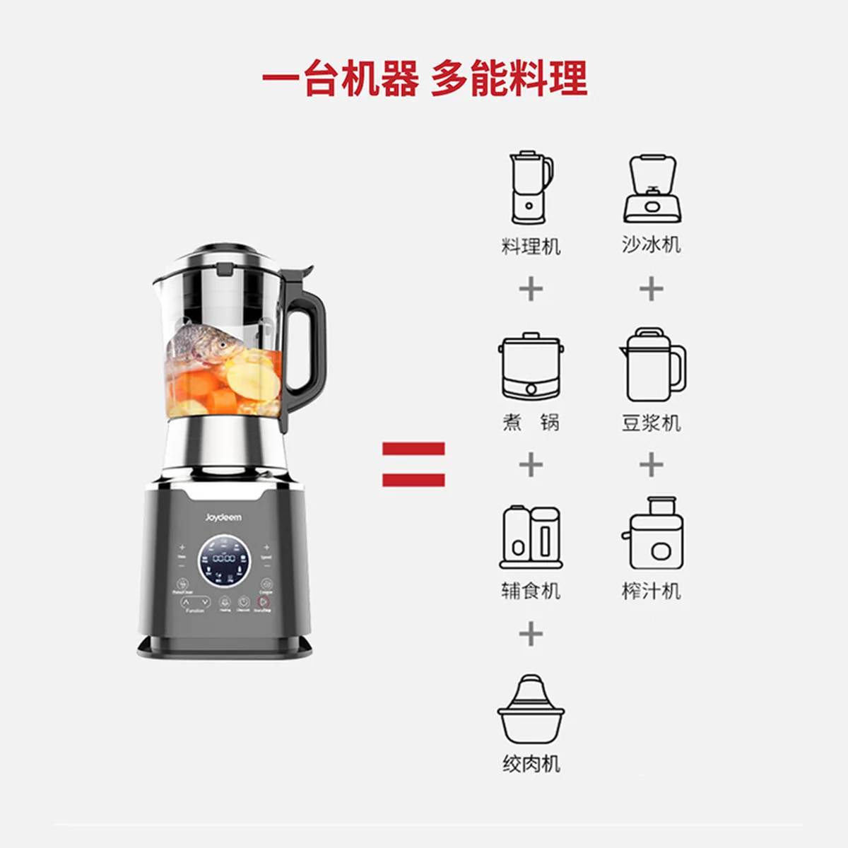 Joydeem, Multi-function Cooking  Blender, Soy Milk Maker, Juicer, JD-D16, Smart Appointment, Health Stew