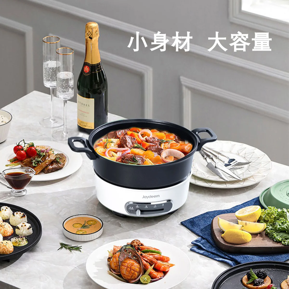 Joydeem 多功能料理锅烹饪锅多用途锅 JD-3702W 三档精准控温 4套烤盘 椰奶白