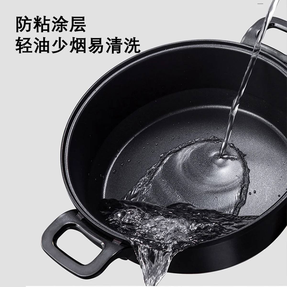 Joydeem 多功能料理锅烹饪锅多用途锅 JD-3702W 三档精准控温 4套烤盘 椰奶白
