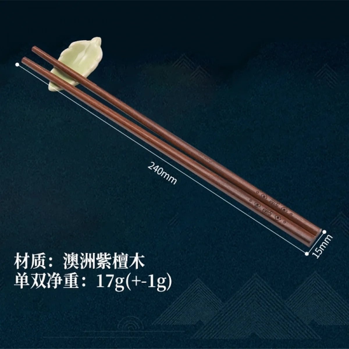 Suncha Australian rosewood chopsticks, Naturally resistant to bacteria, Prevent moths and mold, 10 pairs
