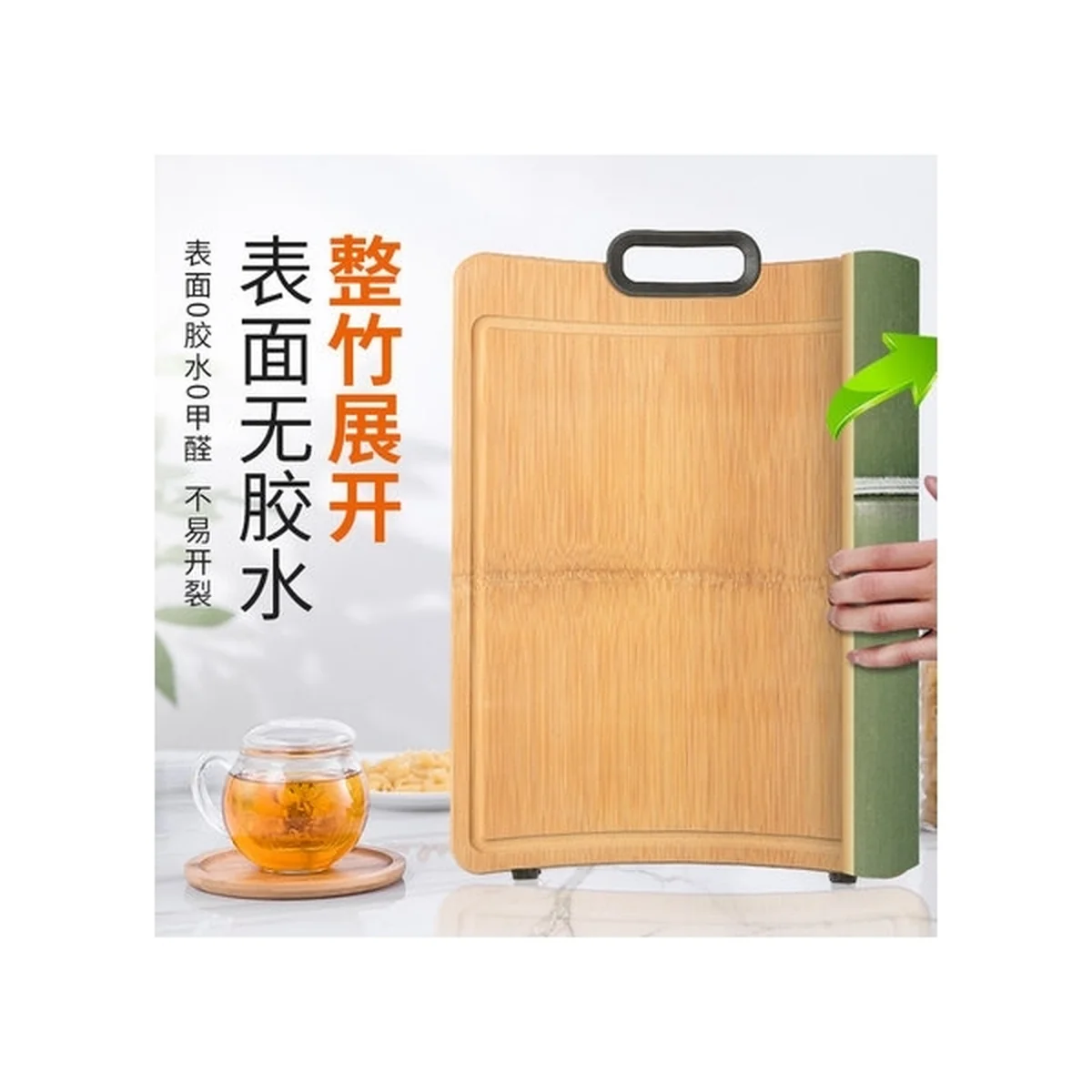 Suncha Whole bamboo cutting board, Thicken and solid, Silicone non-slip, 40*30*2.2cm