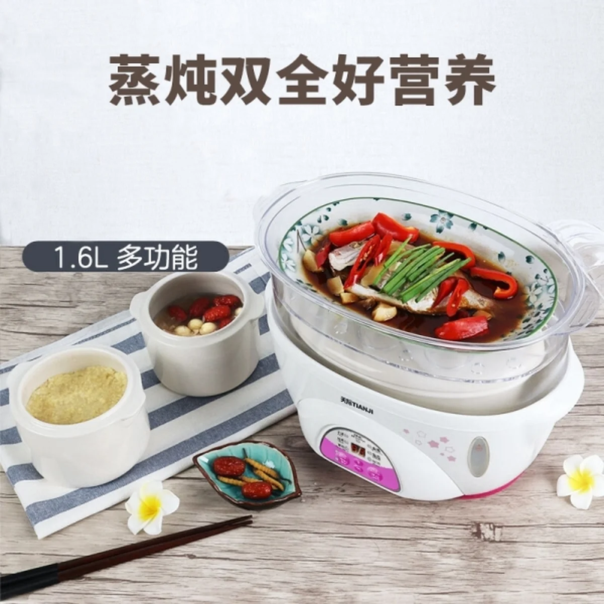 【Ships from the US】TIANJI DDZ-16BWS Mini Stew Pot