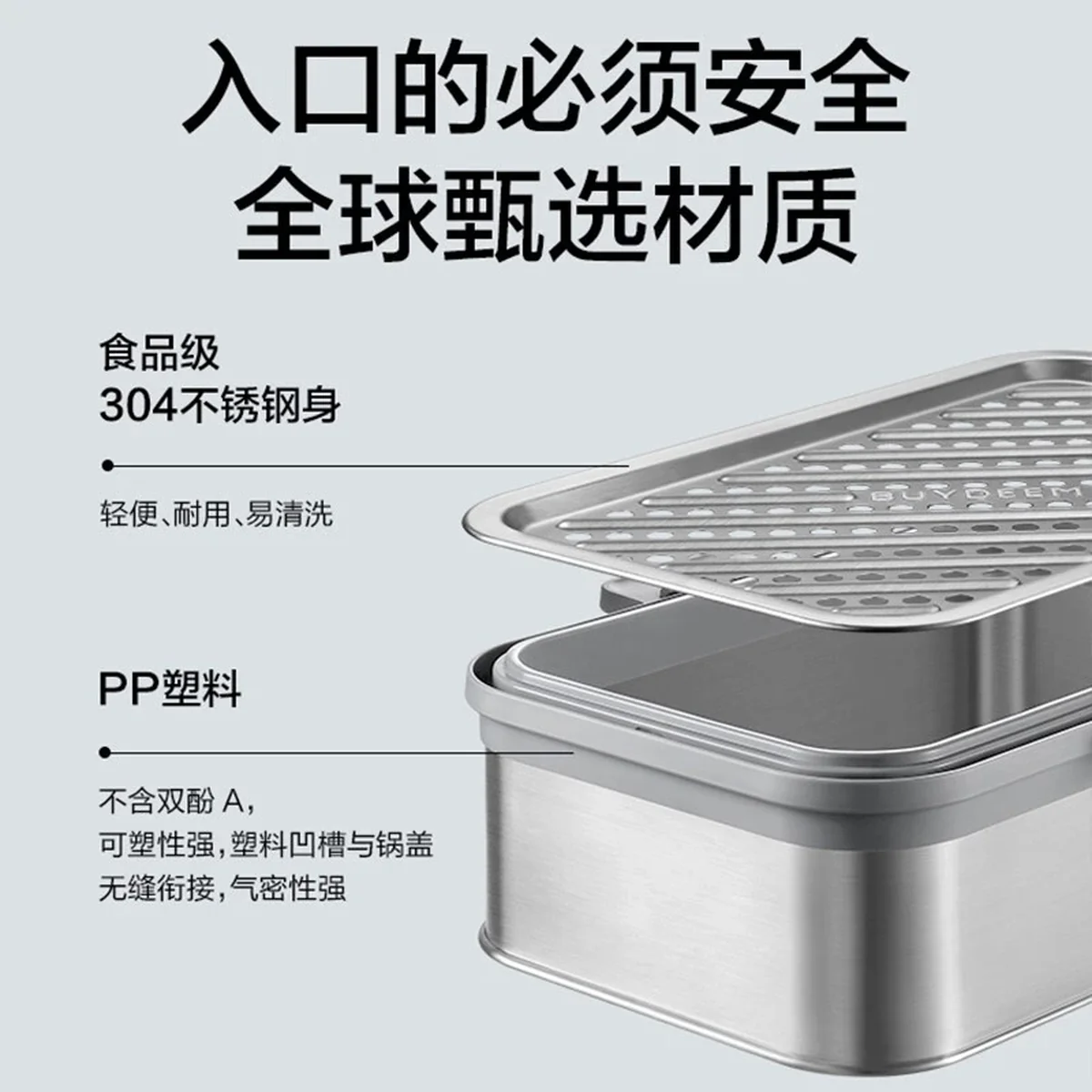 Buydeem北鼎 G563蒸炖锅配件 二层蒸架  容量翻倍  坚固耐用