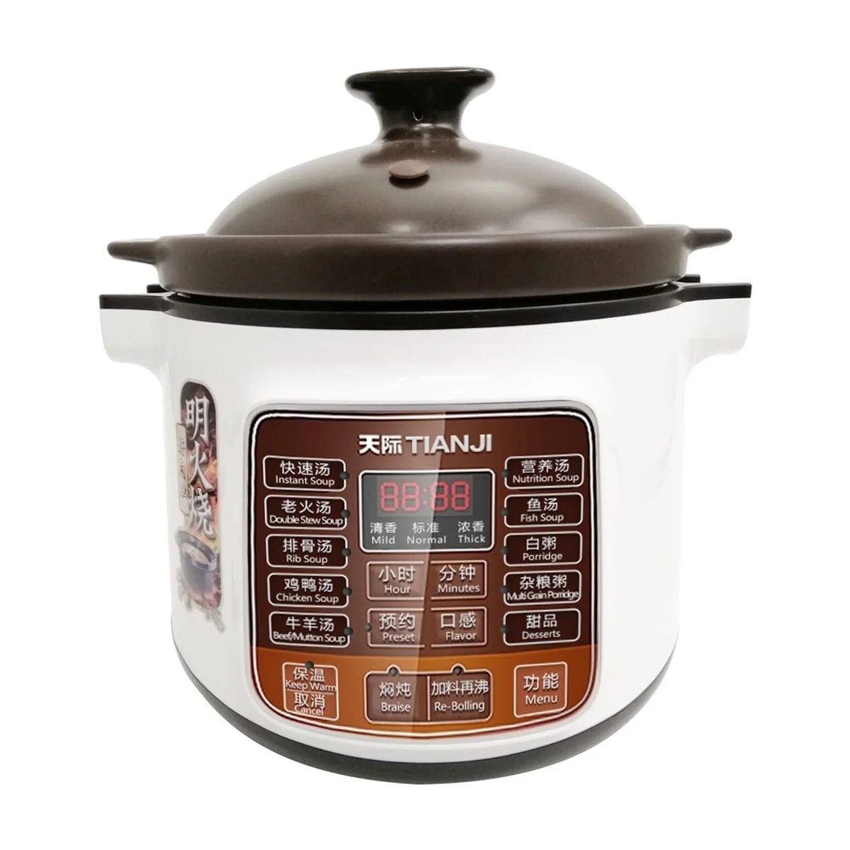 【Ships from the US】Tianji Electric Stew Pot DGD40-40LD Slow Cooker With Ceramic Inner Pot 4L