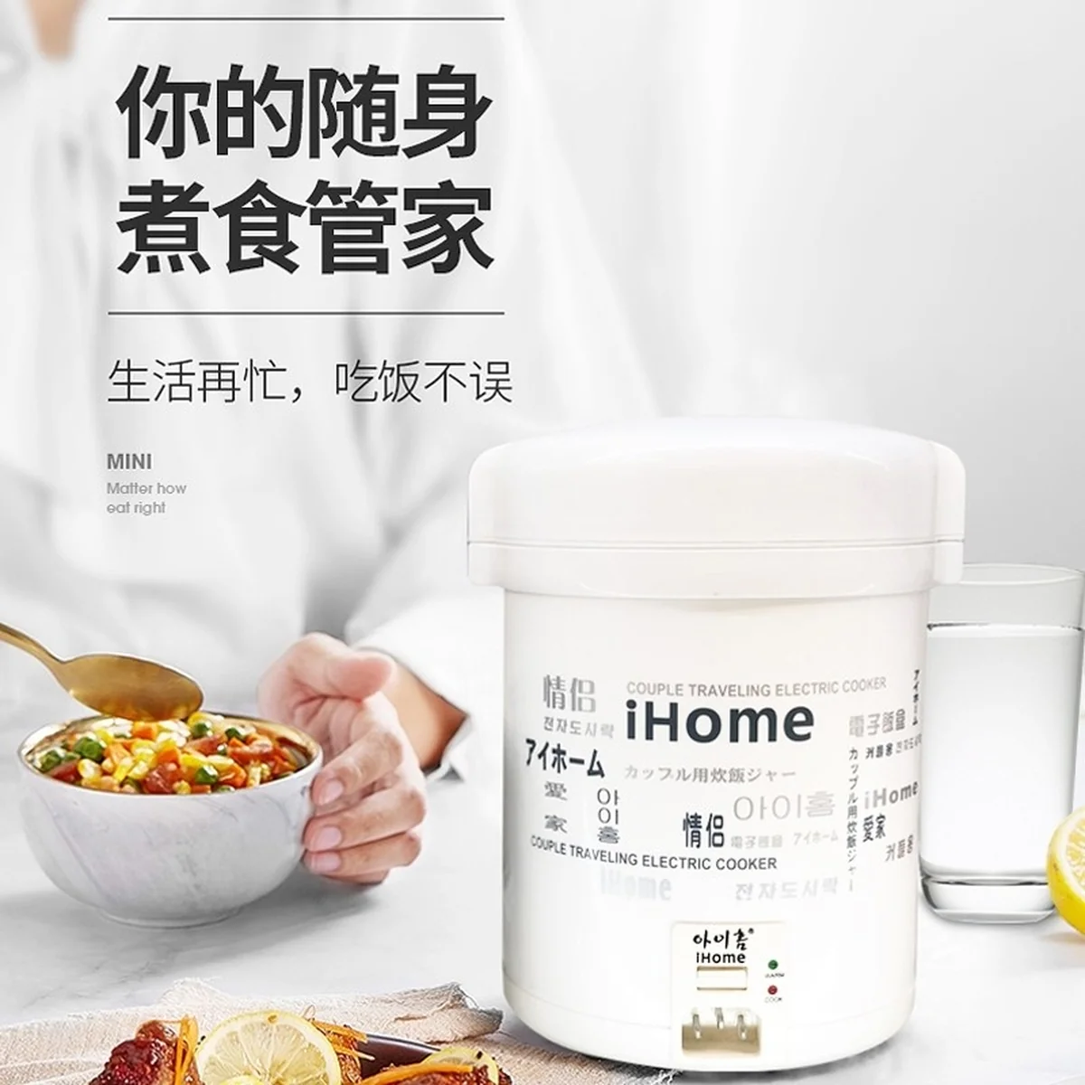 Makoto 迷你电子饭盒HL-901B 便携电饭锅 可保温加热 低功率 1.1L小容量