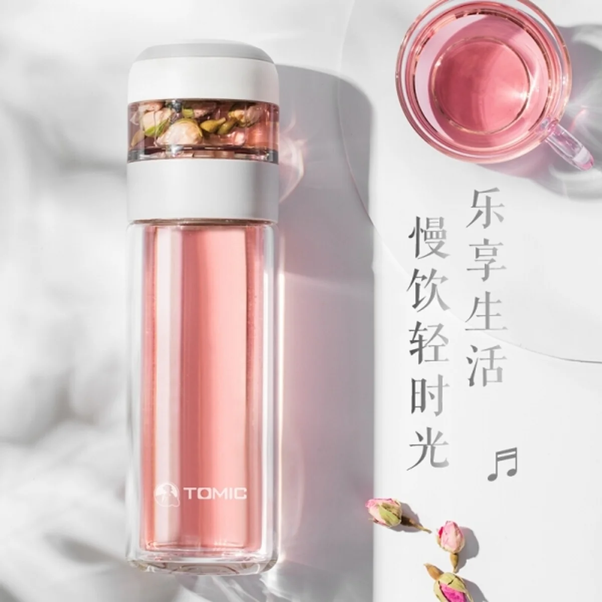 【包邮】特美刻 茶水分离泡茶杯 高硼硅玻璃 双层隔热 茶仓80ml杯体260ml