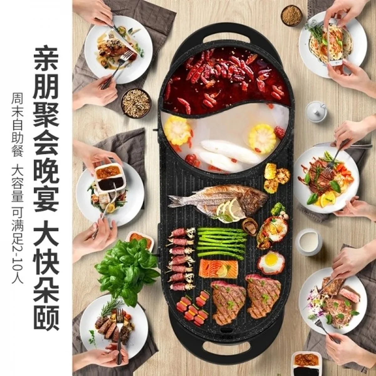 LIVEN Electric Gril with Hot Pot, No soot, Increase the baking tray, SK-J6860