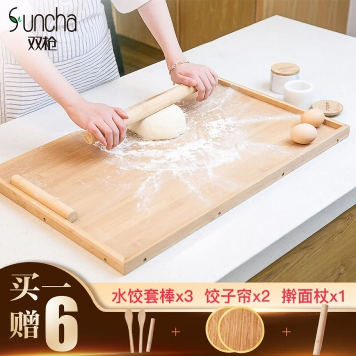 Sunchua multi-function breadboard sturdy health bamboo wood 660 * 430 * 15 mm