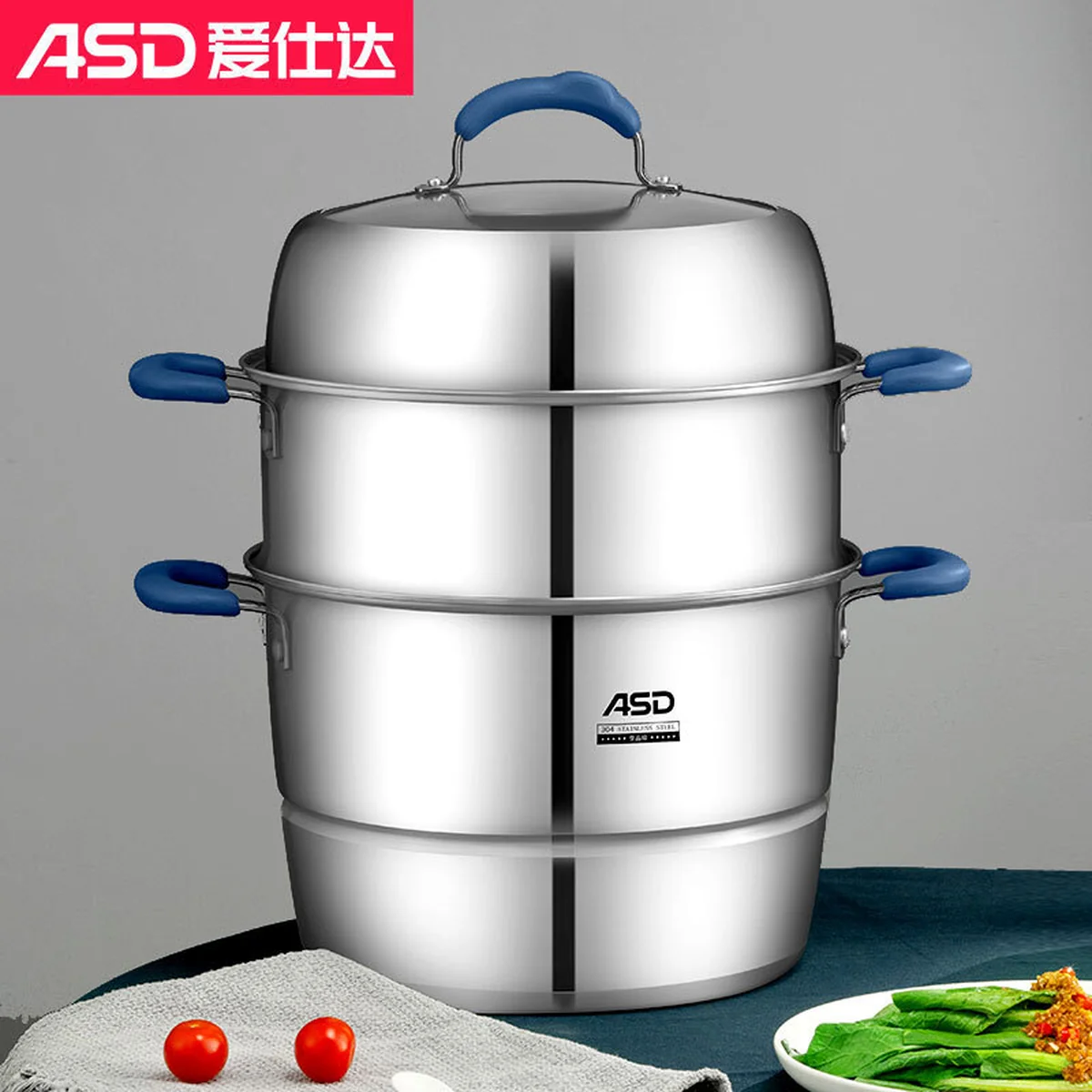 ASD 爱仕达三层复底不锈钢蒸锅 加高大容量 不串味 易收纳 32cm