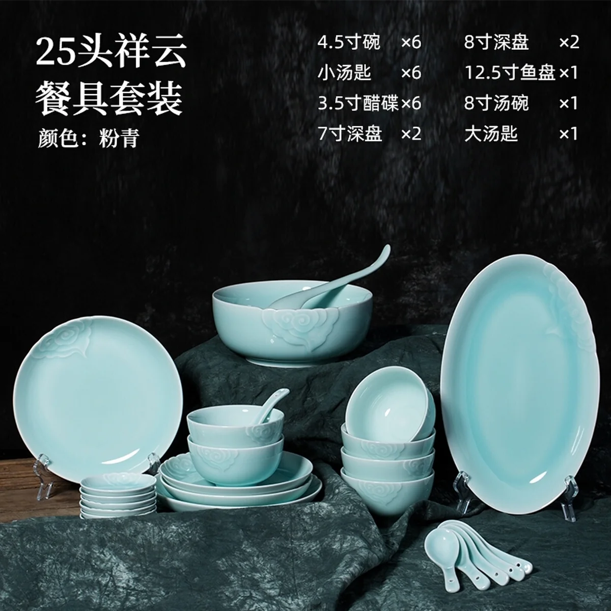 【Ships from the US】Oujiang celadon, 25 pieces tableware set, Longquan celadon, lead-free and cadmium-free, plum green/pink green