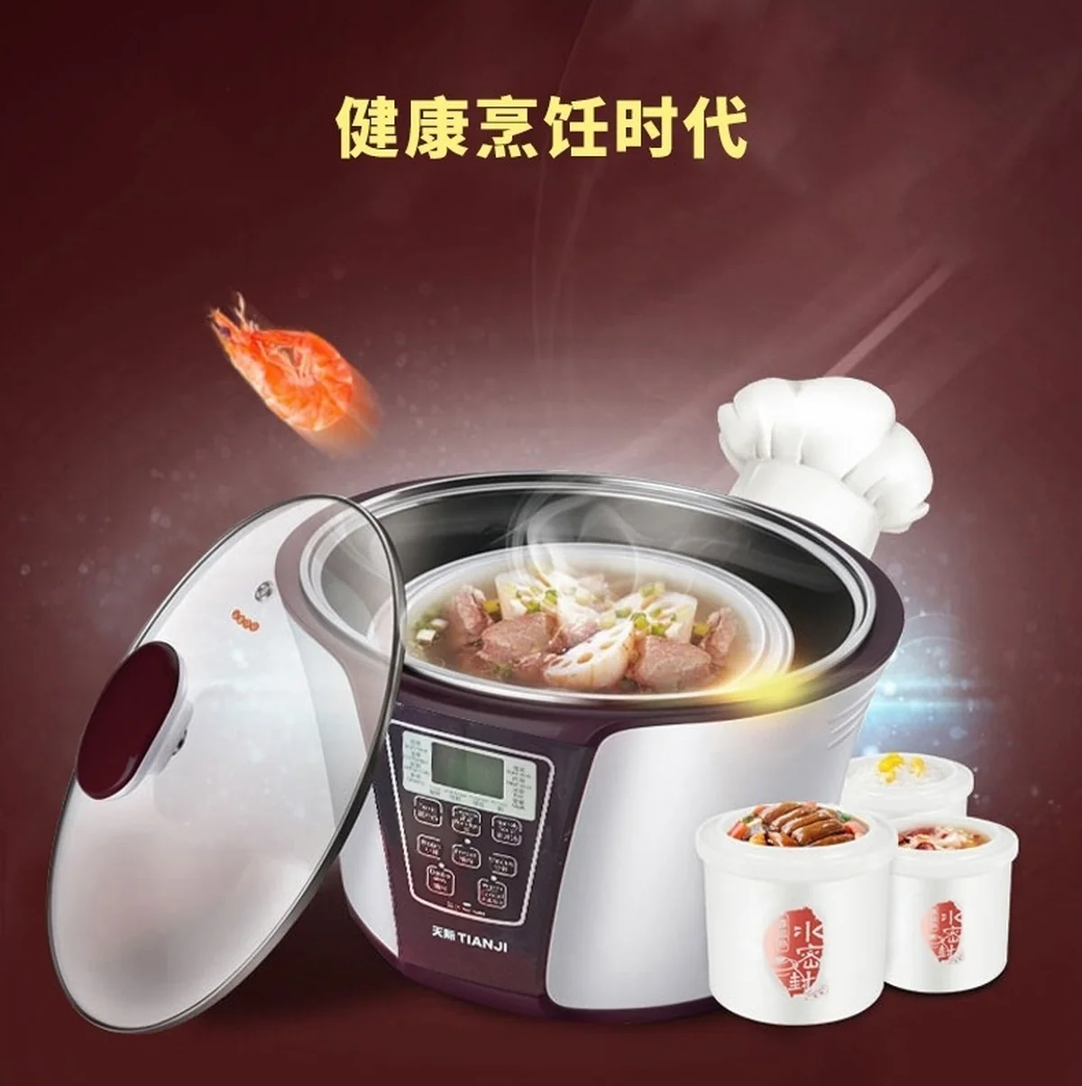 TIANJI 4-In-1 Smart Electric Stew Pot Ceramic Pot Slow Cooker DGD33-32EG