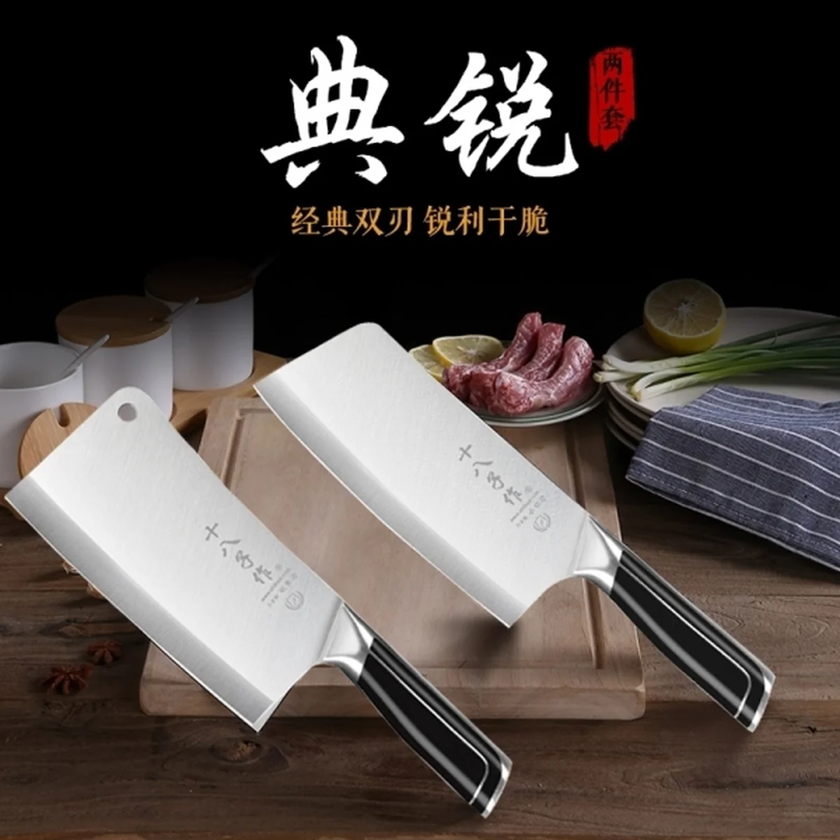 Shibazizuo, Dianrui triple steel double knife suit（Bone Chopper+kitchen knife）, not easy to rust, durable