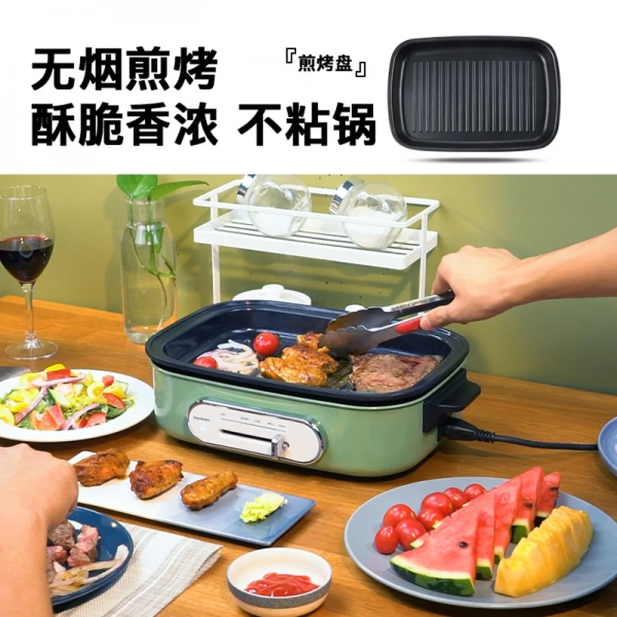 【已停售】Joydeem 多功能料理锅烹饪锅 IT-6099B 煎烤焖煮蒸 易清洗 薄荷绿