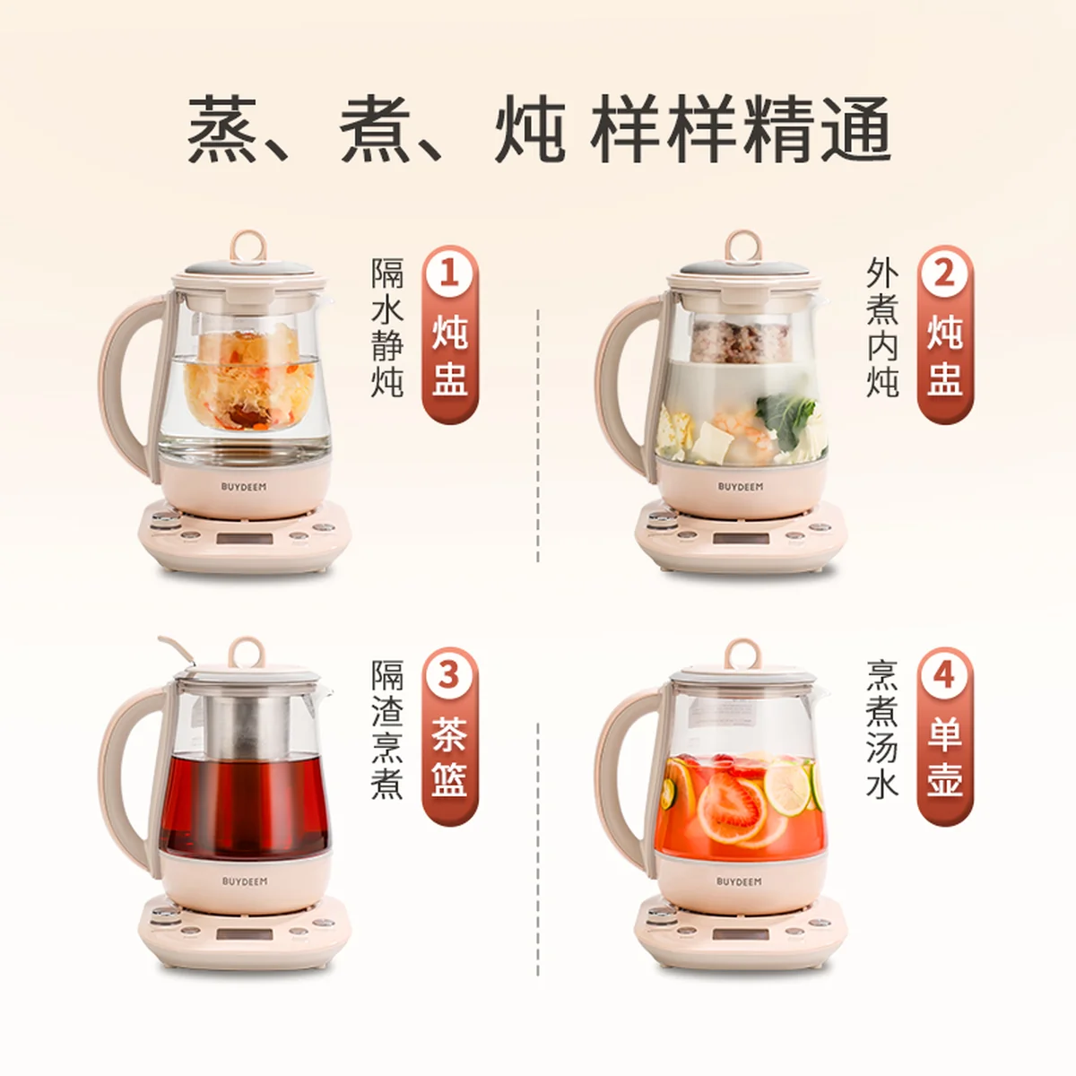 Buydeem北鼎 最新款养生壶 K2763-B炖煮一体 预约调时 带炖盅带茶篮 双色可选