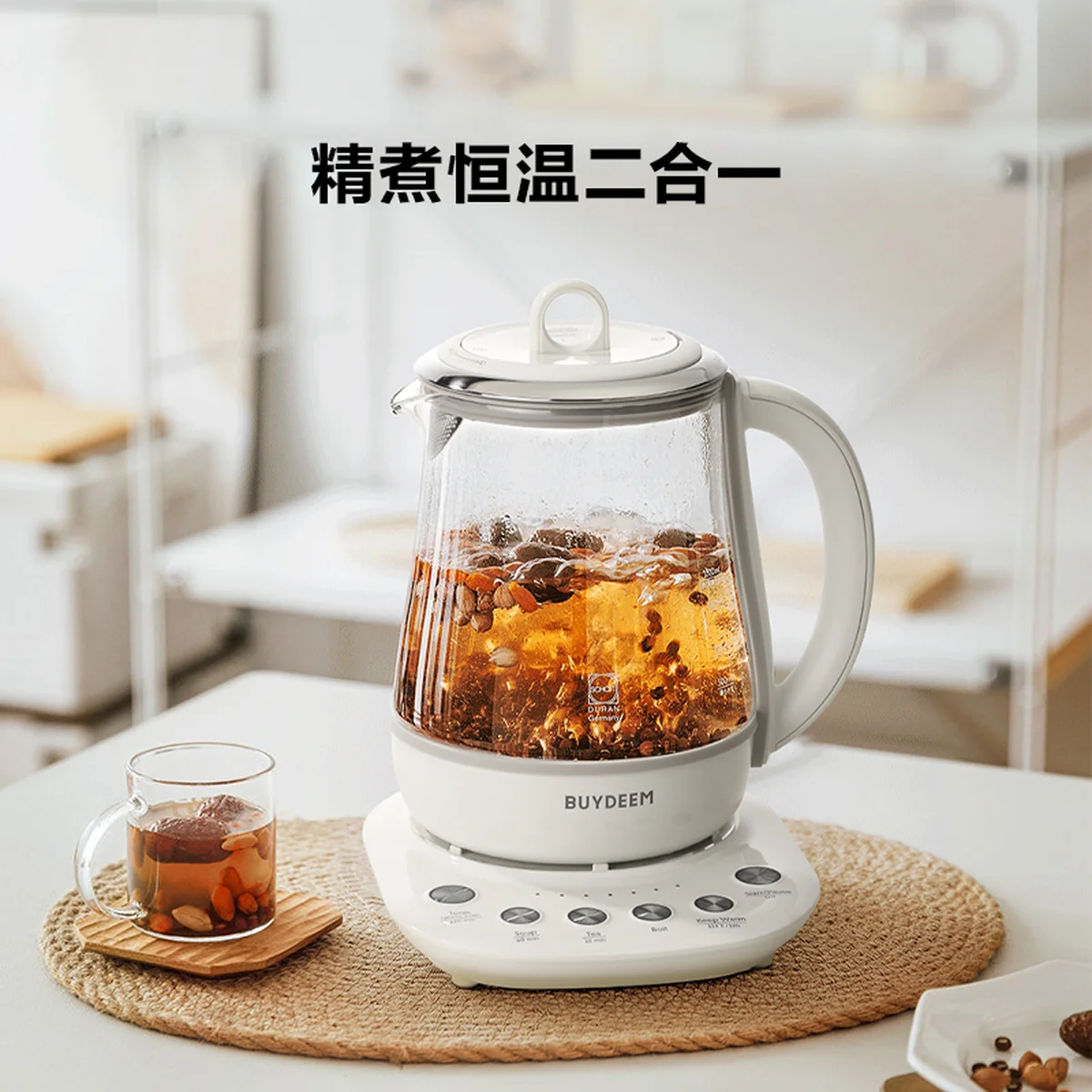 Buydeem北鼎 全自动养生壶家用多功能烧水壶煮茶壶K123US 炖煮一体 本白色1.5L