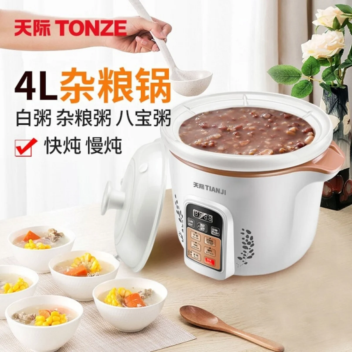 TIANJI, ceramic electric cooker porridge pot DGD40-40TZ, ceramic inner pot, appointment timing, 4L