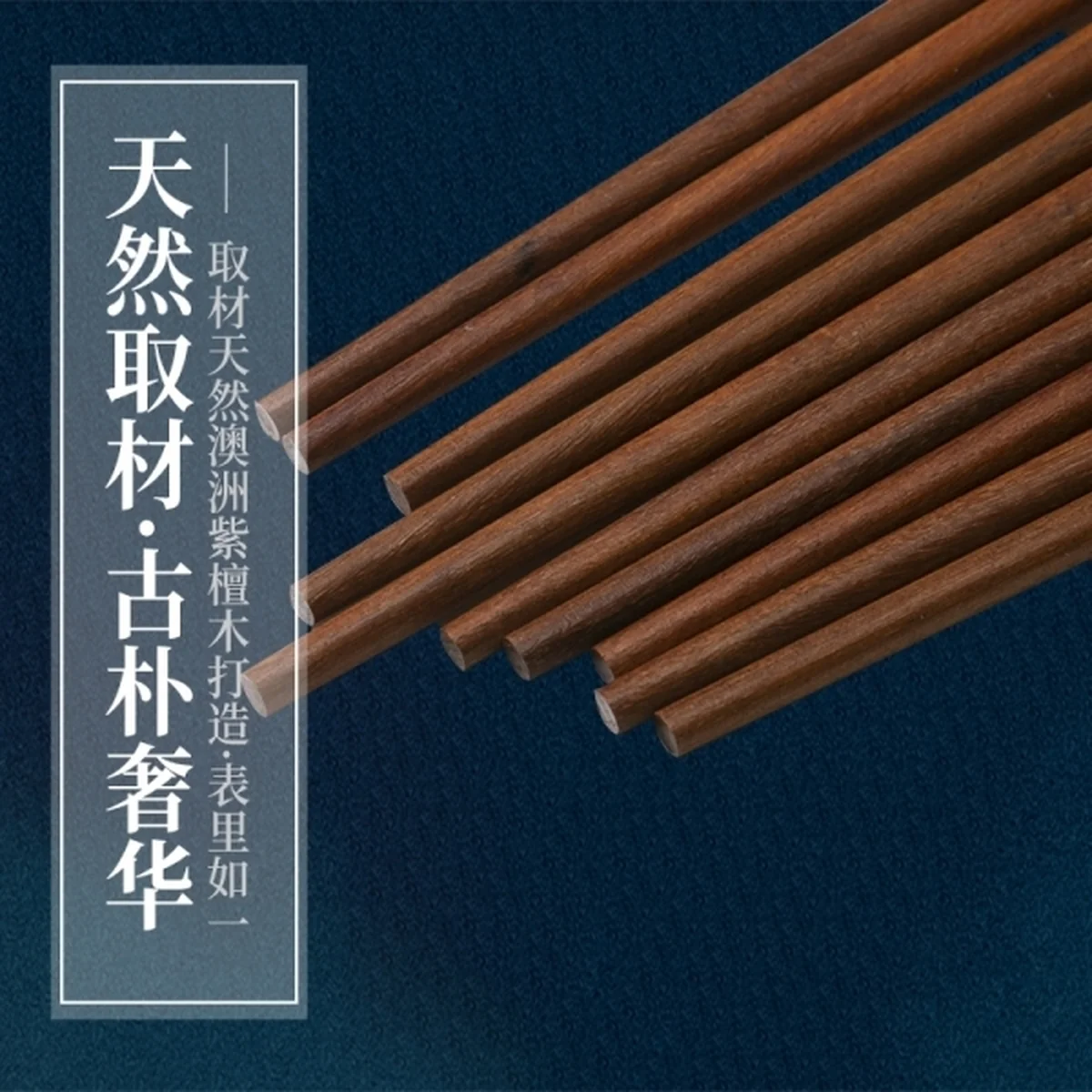 Suncha Australian rosewood chopsticks, Naturally resistant to bacteria, Prevent moths and mold, 10 pairs