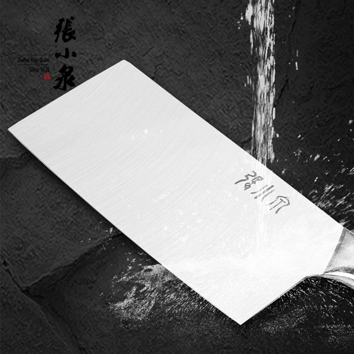【包邮】张小泉 黑金系列高碳钢切片刀 流畅锋利 坚韧防锈