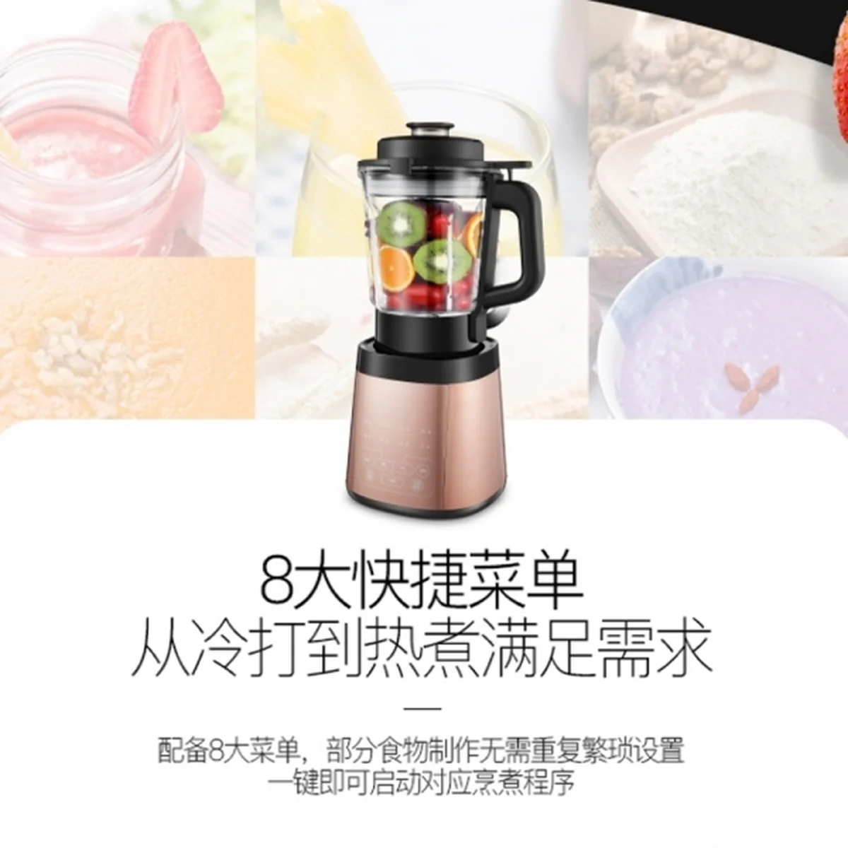 Royalstar荣事达 养生破壁料理机 RZ-1308H 多功能家用豆浆机榨汁机 可加热