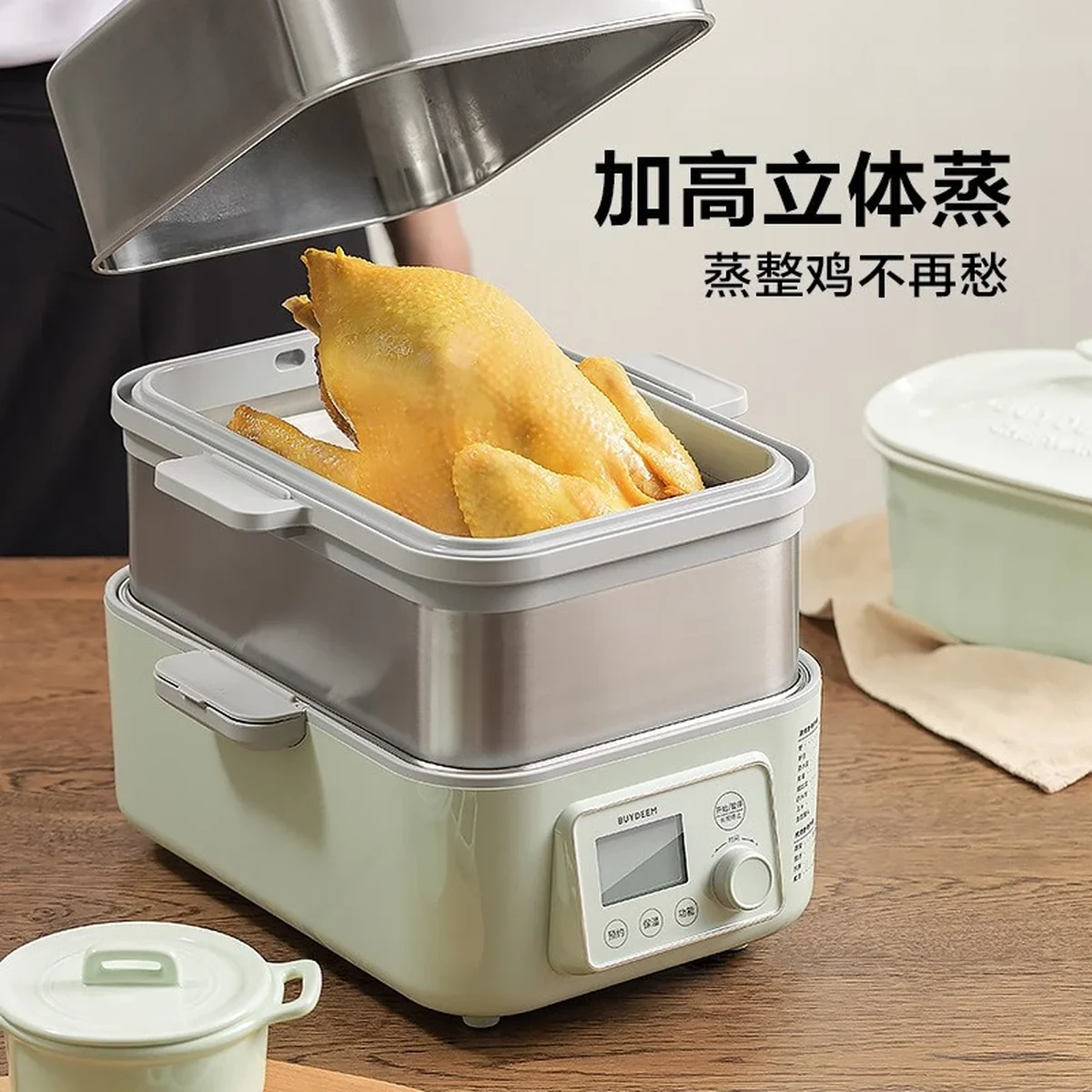 Buydeem北鼎 G563蒸炖锅配件 二层蒸架  容量翻倍  坚固耐用