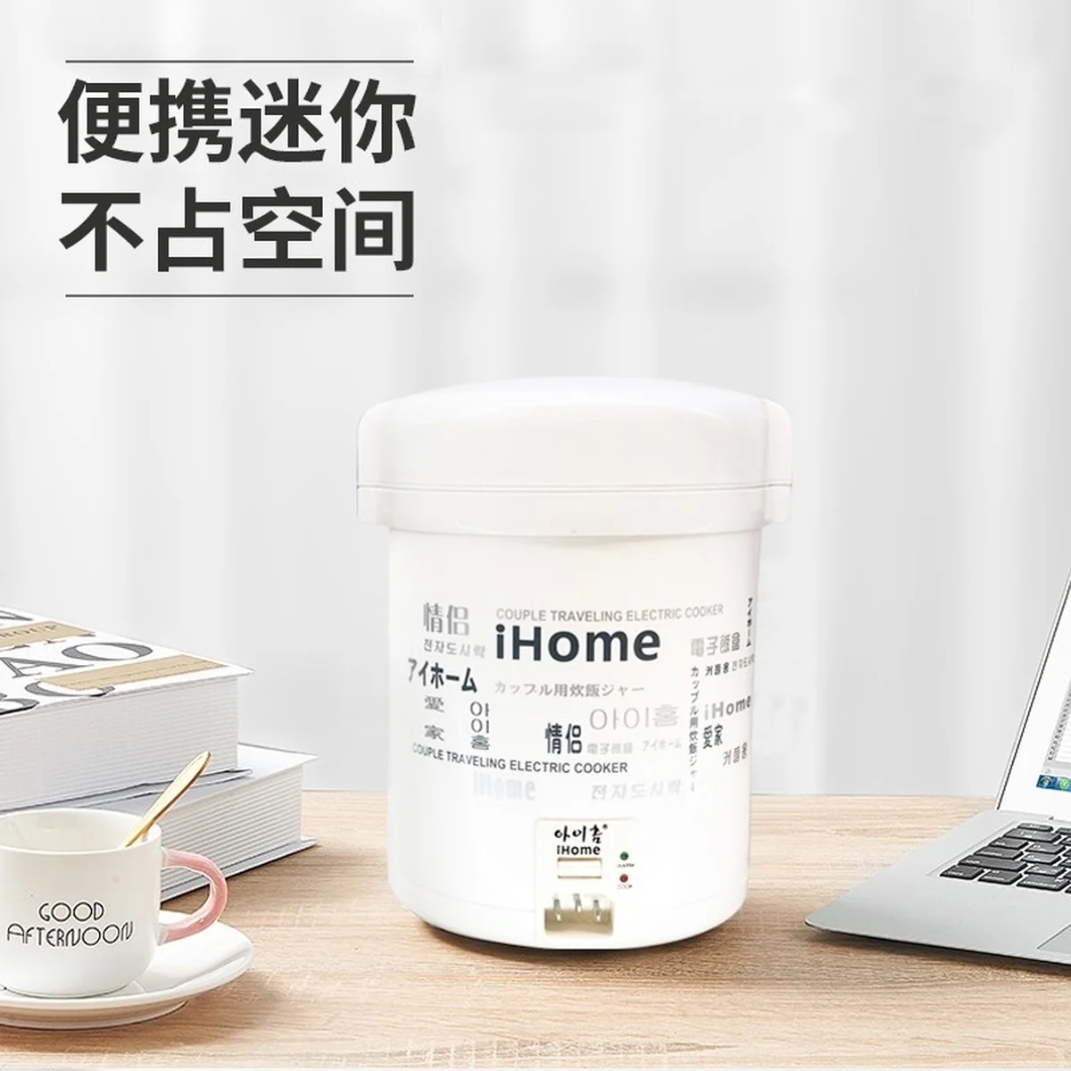 Makoto 迷你电子饭盒HL-901B 便携电饭锅 可保温加热 低功率 1.1L小容量