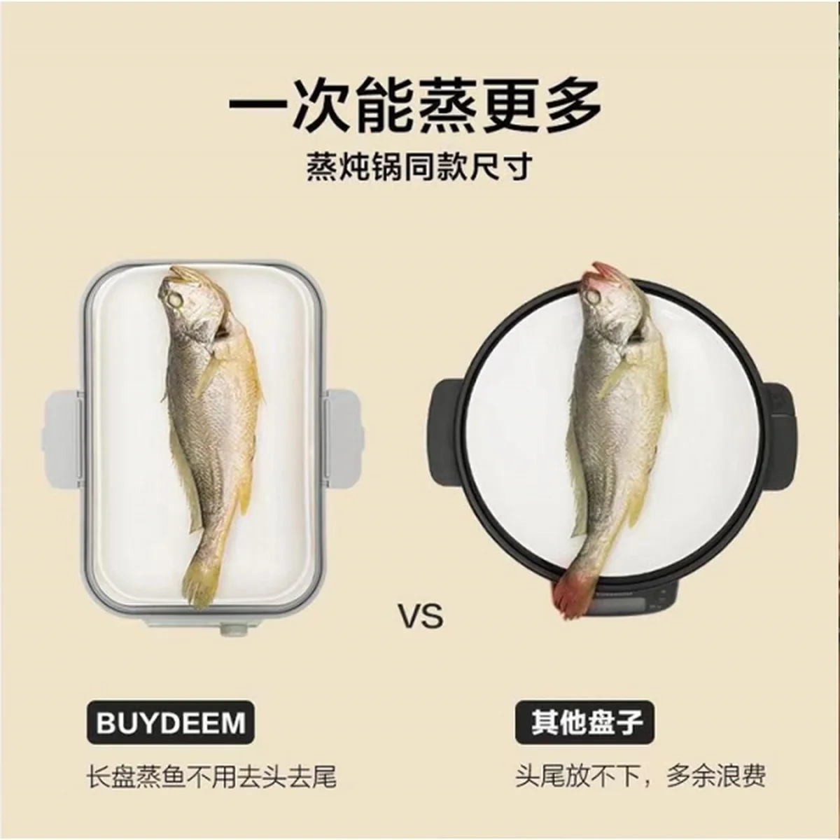 Buydeem北鼎 多功能蒸炖锅G563  陶瓷白盘  特制强化瓷  坚固耐磨