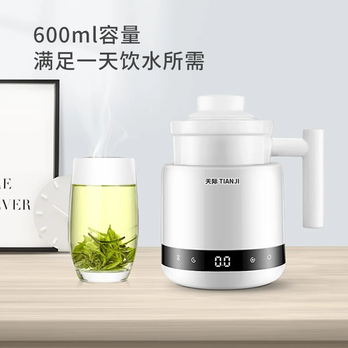 TIANJI Mini electric heat preservation cup health pot, Fully automatic multi-function, smart appointment, 600ml