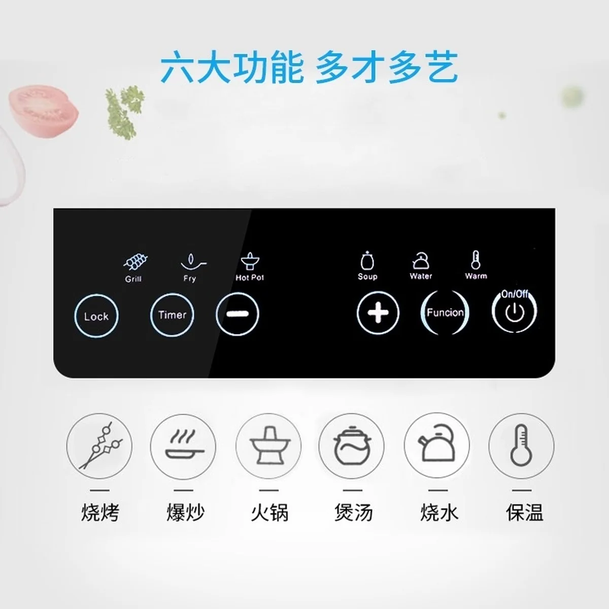Makoto Induction Cooktop SK-CB01-1