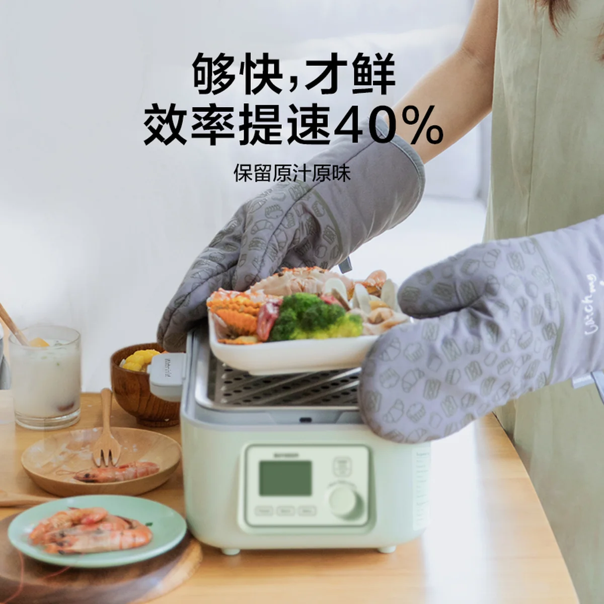 Buydeem北鼎 多功能蒸炖锅G563 智能预约 防干烧 单/双层蒸炖锅