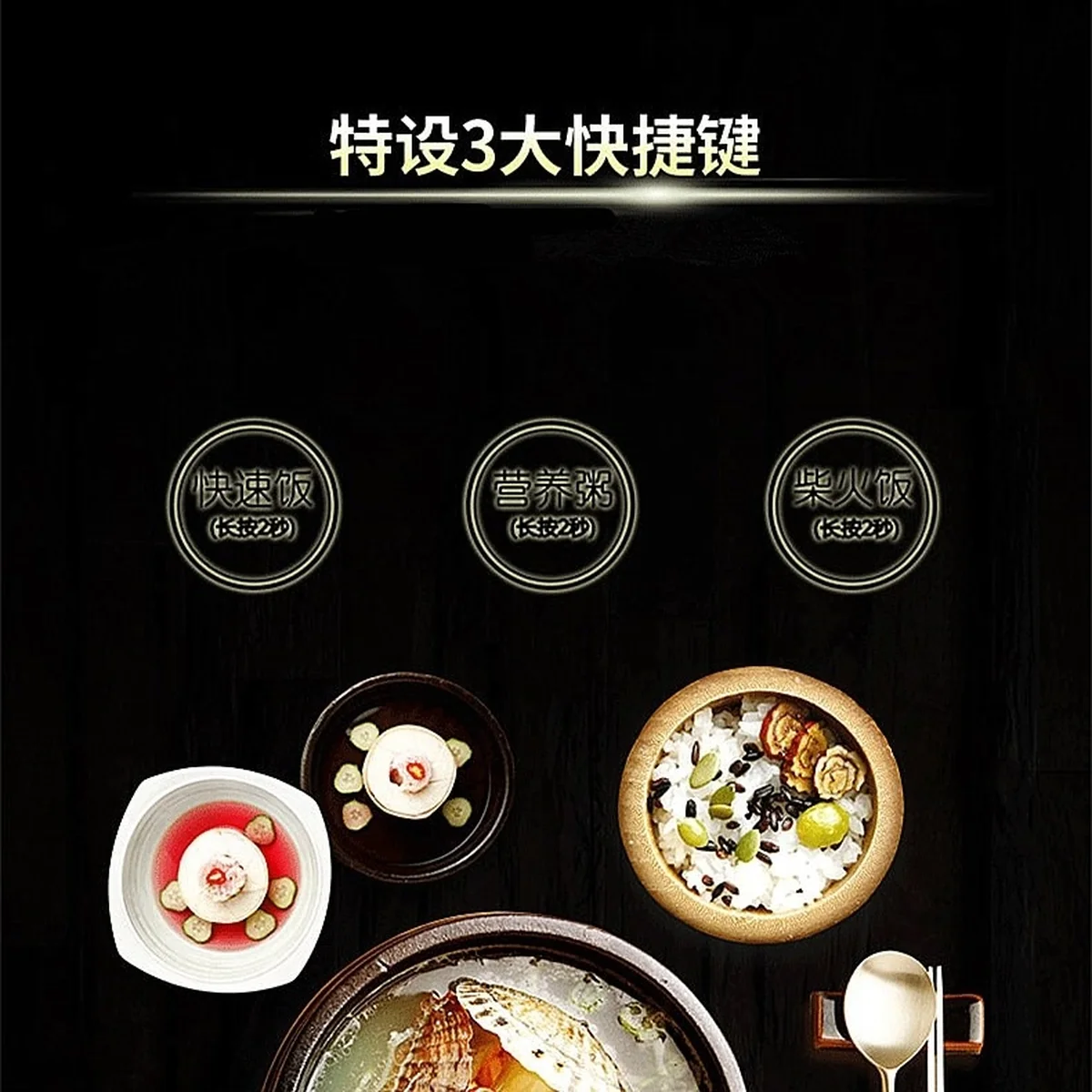 荣事达Royalstar 微电脑电饭煲RFB-M405 4L 加厚粮釜内胆  24小时超长预约