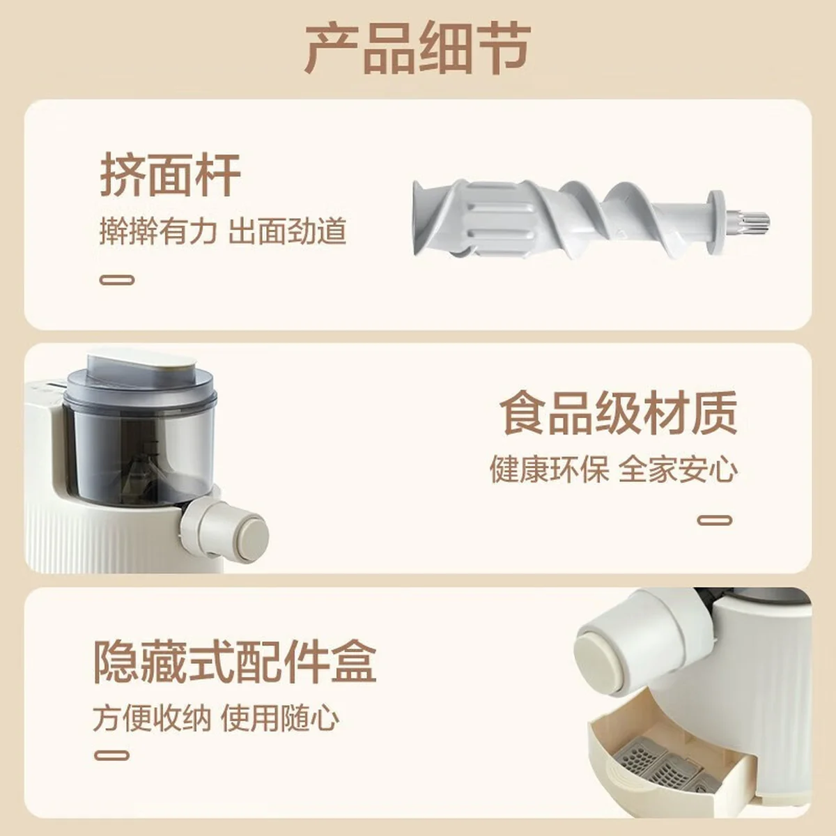 Joydeem Noodle Machine JD-NL21 Noodle Pressing Machine, Home Fully Automatic Electric Dumpling Skin Machine, Integrated Machine, and Intelligent Noodle Making Machine for Bidirectional Squeezing and Strengthening
