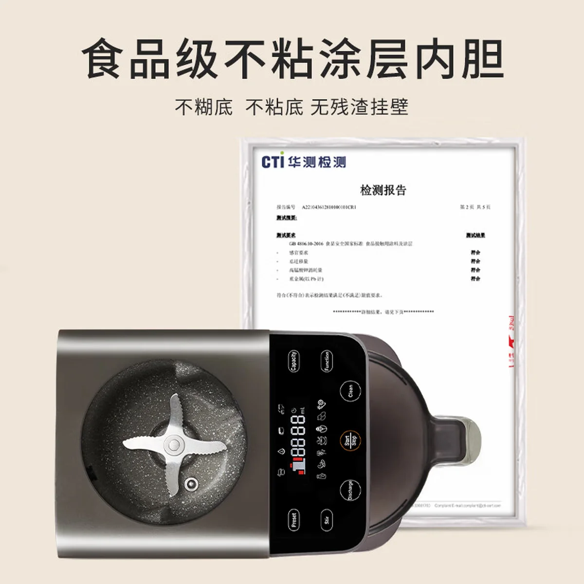 Joydeem full-automatic hand free soybean milk machine JD-PB270 intelligent heating bass wall breaker household multi-function cooking machine integrated intelligent gray