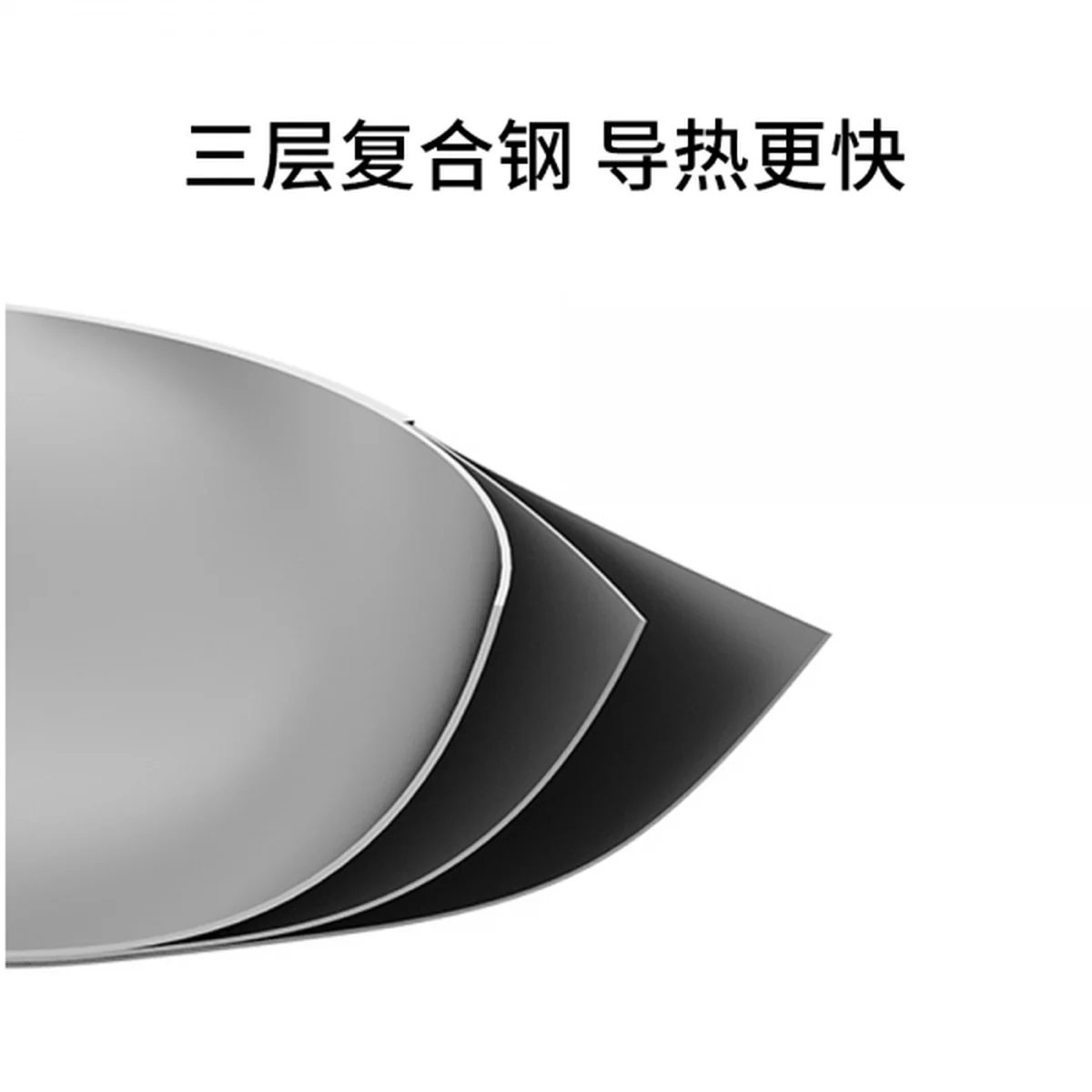 【已停售】Joydeem 家用304不锈钢炒锅 轻油少烟不易粘锅 燃气电磁炉通用30cm(11.8英寸)