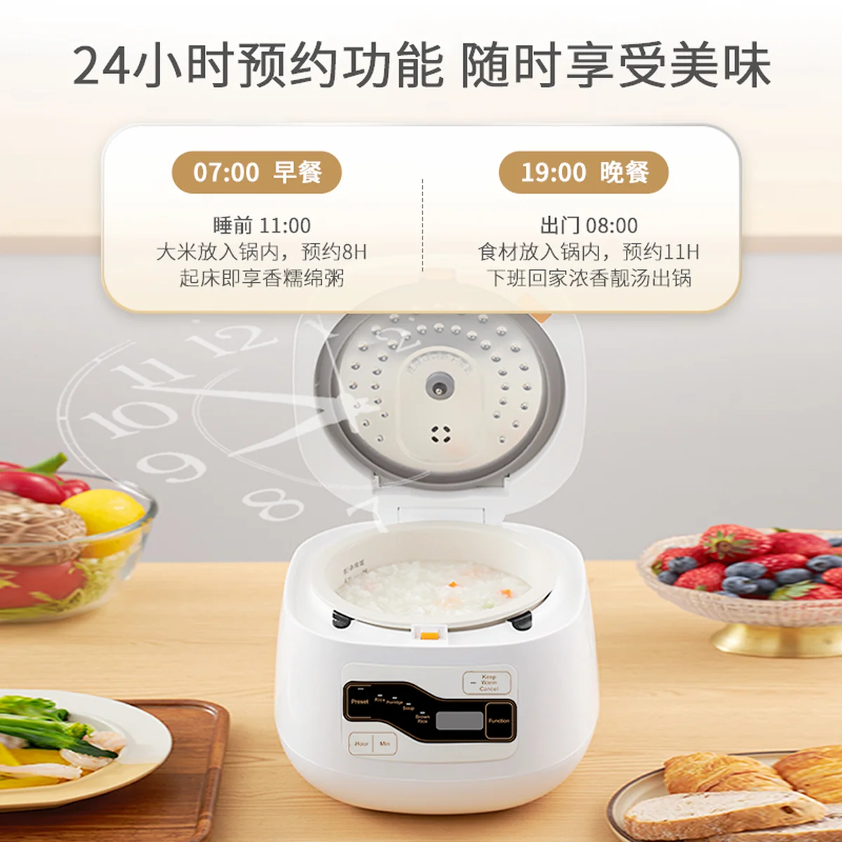Joydeem 迷你电饭煲rice cooker small 陶瓷内胆 0氟电饭煲 立体加热 24小时预约 2L（4 cup）
