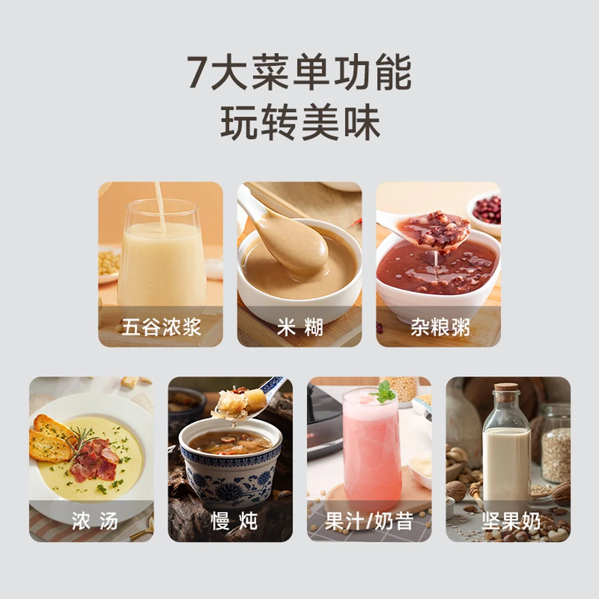 Joydeem变频低音破壁机JD-B1Pro 家用榨汁机料理机豆浆机 多重降噪 自动清洗除菌