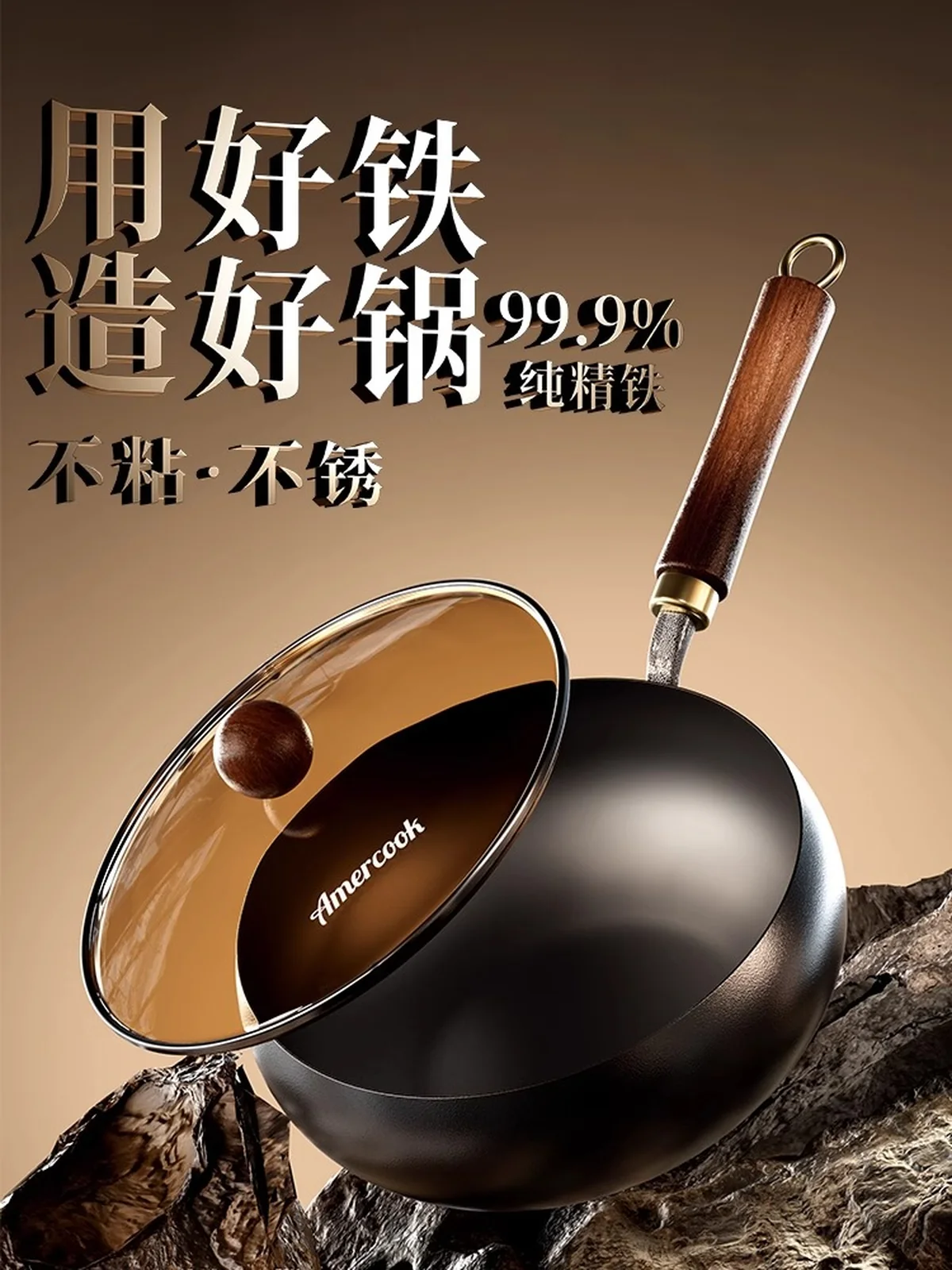 Amercook大肚铁锅家用0涂层铁锅炒锅炒菜锅老式铸铁锅 24cm/4L